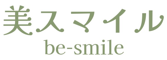 ヘナとインドハーブ美スマイル